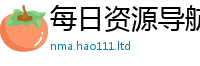 2025新澳天天正版免费观看或7777788888精准新奥马会传